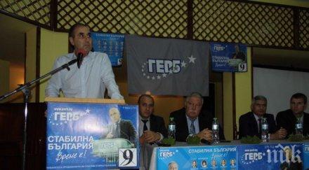 цветанов избирателната активност герб пълно мнозинство