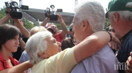 русофили волене теб сме снимки