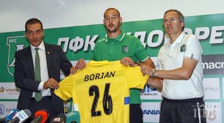 сериозен проблем паникьоса лудогорец мача ливърпул