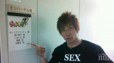 кралят порното япония оплака липсата актьори