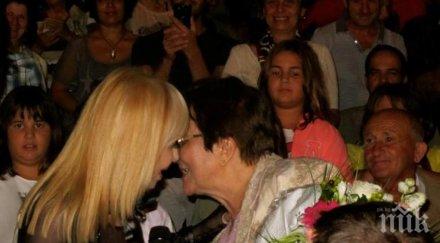 злобен слух естрадата живата класна лили менте