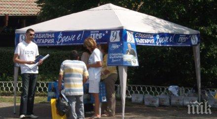 кандидати народни представители герб разговаряха граждани столичния квартал люлин