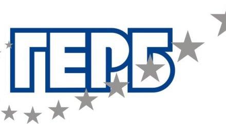 герб софия инициативи столицата