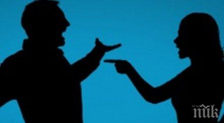 проблема връзката всъщност полезни любовта