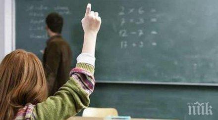 000 първокласници получиха безплатни помагала столична община