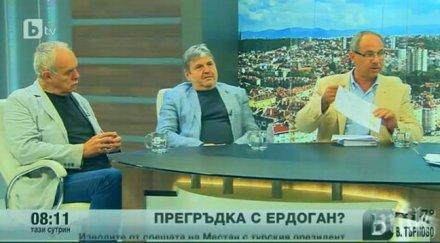 андрей райчев дпс накара 400 хил български турци гласуват ердоган турция клекна