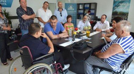 ббц започна нова благотворителна инициатива