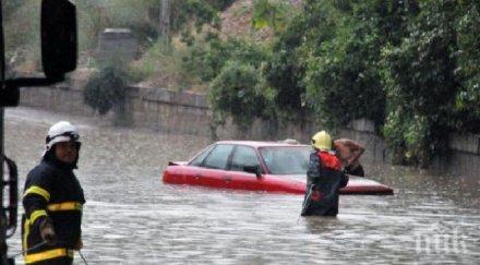 бан времето четири области опасно информирайте често метеообстановката графика