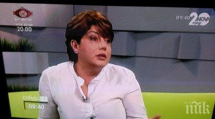 eкшън ефира нова диана найденова разплака бедни циганчета