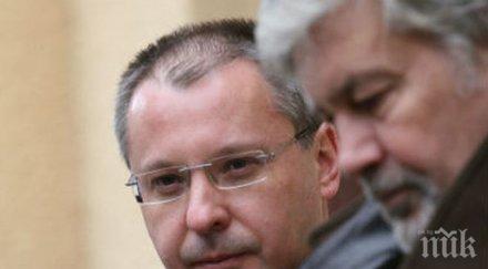 ламбо разкритие сергей станишев моли оглавя бсп нямам енергия мотивация