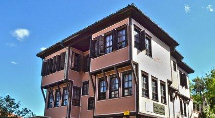 пловдив празнуваха софра избора европейска столица културата