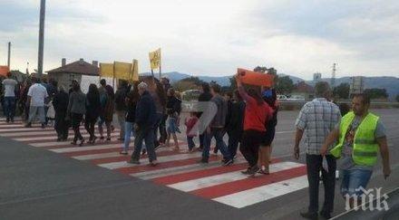 правят подлез казичене