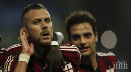 милан парма изиграха мача годината серия голово шоу галерия