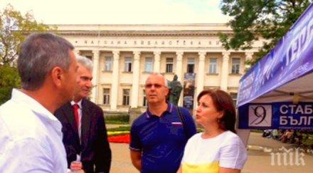 румяна бъчварова герб приемаме българската култура национален приоритет