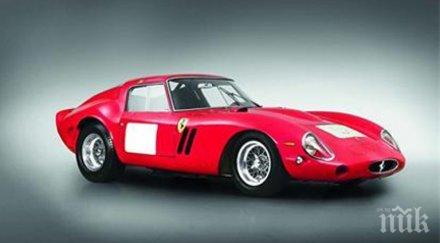 115 000 долара струва скъпата кола