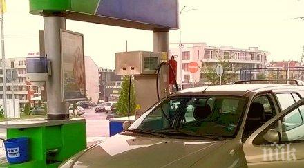 скандално омв напълни литра газ бутилка литра излъганата дама отказва напусне обекта