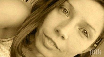 отложиха делото убийството яна кръстева