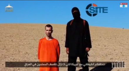 съветът сигурност оон решително осъди екзекуцията дейвид хейнс