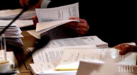 инспекцията труда извършила 244 проверки месец сливен