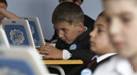 близо 100 първокласници получат детска карта българия