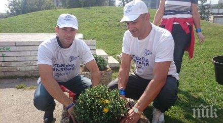 кандидати народни представители герб мир стартираха инициатива облагородяване столичните квартали