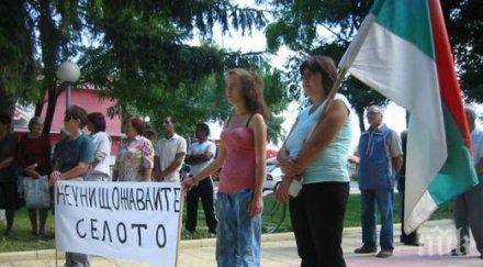 стожер оплака румънци