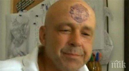 мистър манчестър юнайтед нямам жена себе стига любовта тима