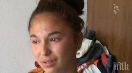 момиче разплака ефир пари ходи училище