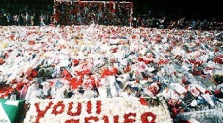 михаил александров тръпката анфийлд уникална