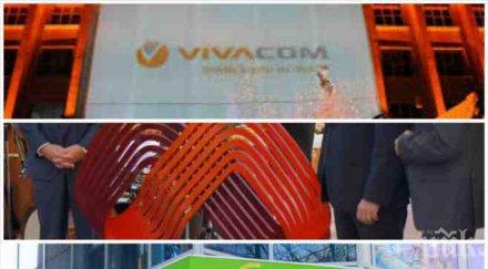 жесток удар мобилните оператори тръгват колективни искове мтел глобул виваком заради жестоки пропуски договорите