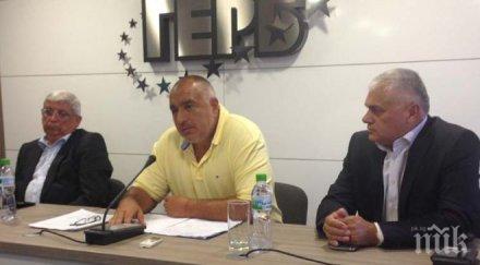 герб приемен център бургас