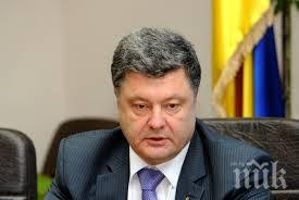 порошенко увери правят изменения споразумението асоцииране