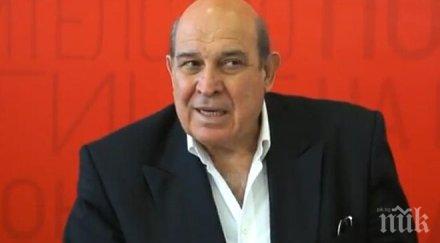 партньор бсп комунизмът успешният период сме победен народ