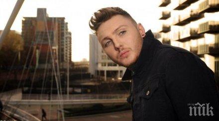 джеймс артър пристигна нас