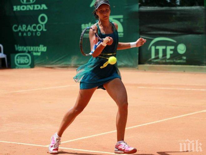 Александрина Найденова загуби финал на двойки на турнира в Батуми