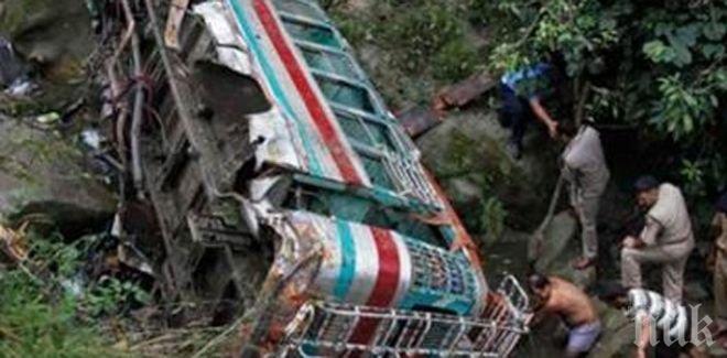 16 загинаха след пропадане на автобус в Индия