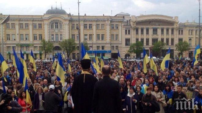 Акции в Мариупол в подкрепа на единството на Украйна