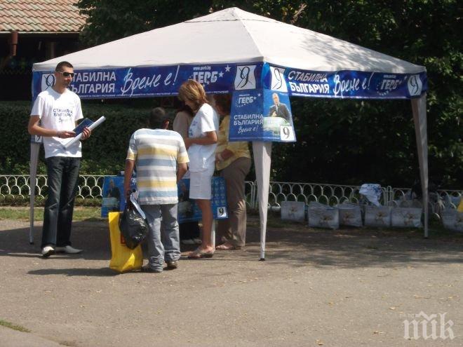 Кандидати за народни представители на ГЕРБ разговаряха с граждани в столичния квартал „Люлин“
