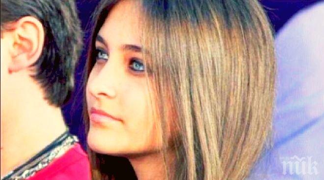 16-годишната дъщеря на Майкъл Джексън е бременна