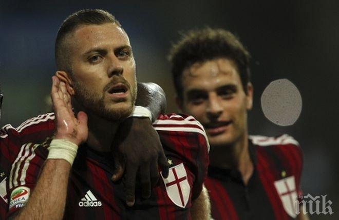 Милан и Парма изиграха мача на годината в Серия А след 9-голово шоу (галерия)