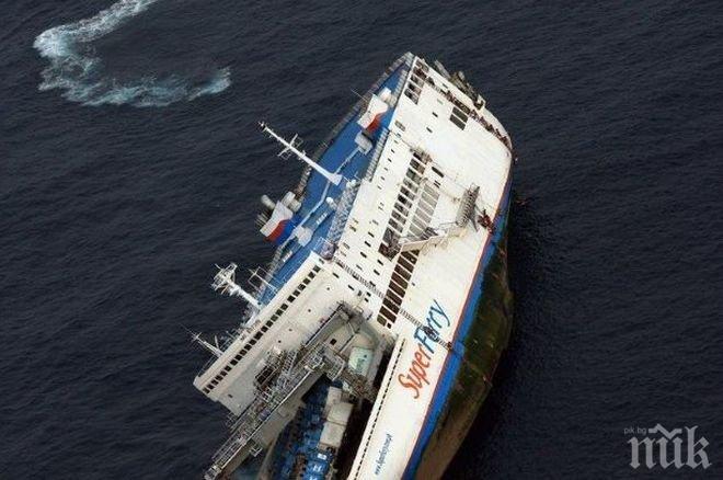 70 изчезнаха след потъването на ферибот край Филипините