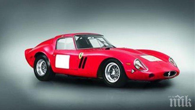 38 115 000 долара струва най-скъпата кола