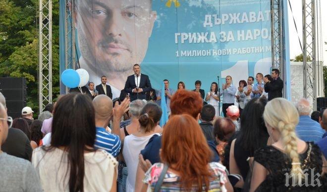 Бареков във Варна: Имаме три стъпки за премахването на ДПС от властта
