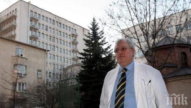 Бившият шеф на Пирогов отваря частна клиника в Перник