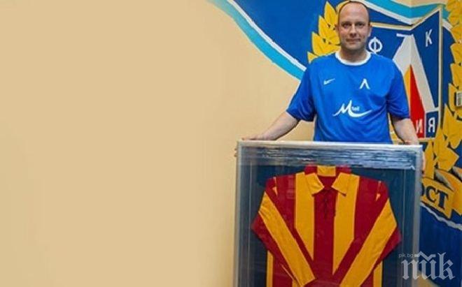 Тити Папазов влиза във ВИП брадър с благородна кауза - да спаси Левски”