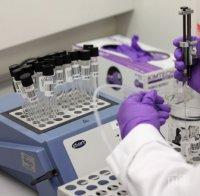 Изследване на урината открива Човешки папилома вирус 