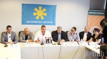 ббц герб отново задейства машината компромати янев пресаташе борисов
