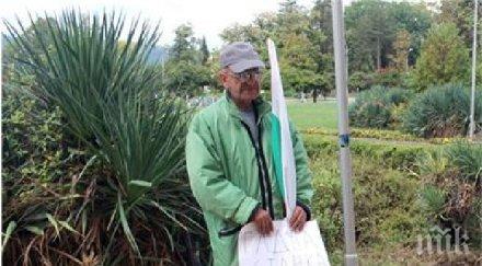 фалирал бизнесмен обяви гладна стачка