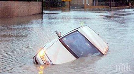 наводнение уби трима души франция двама неизвестност