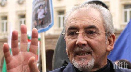 местан открито писмо плевнелиев близнашки опасява кабинетът партийно ангажиран